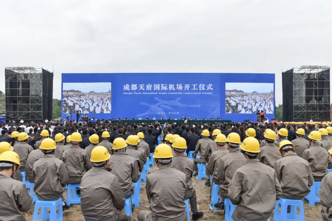 回顾｜四川成都天府国际机场建设历程