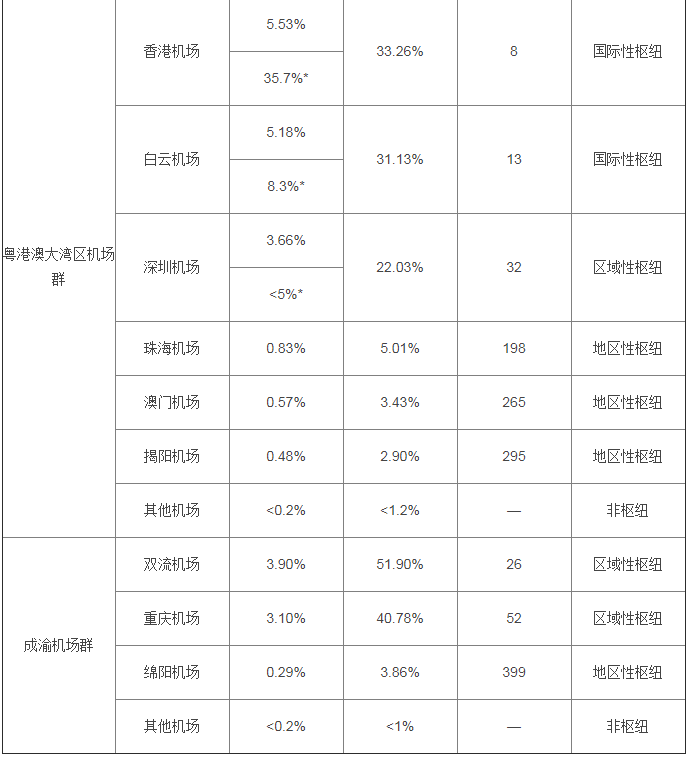 微信图片_20210204152423.png