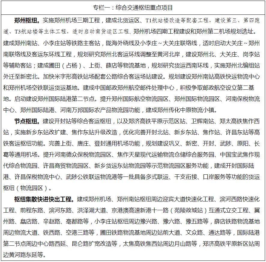 微信图片_20210421121431.png