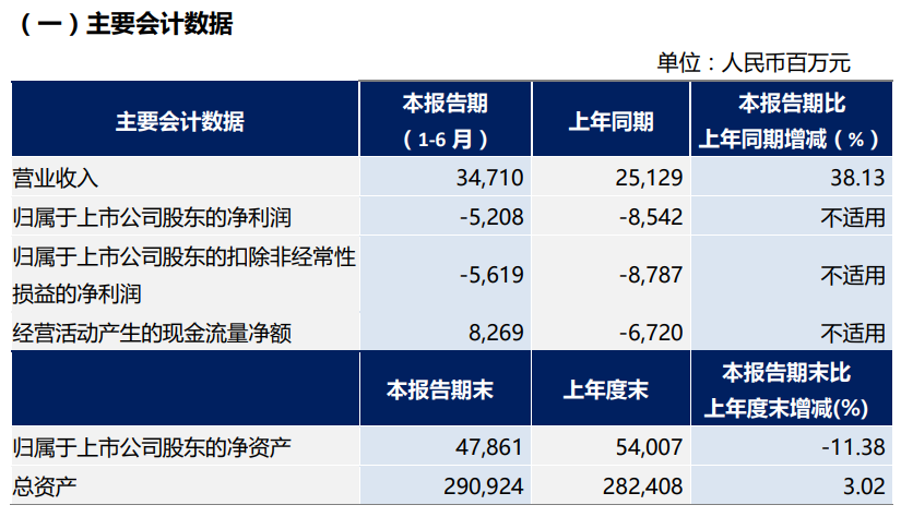 微信图片_20210831153005.png