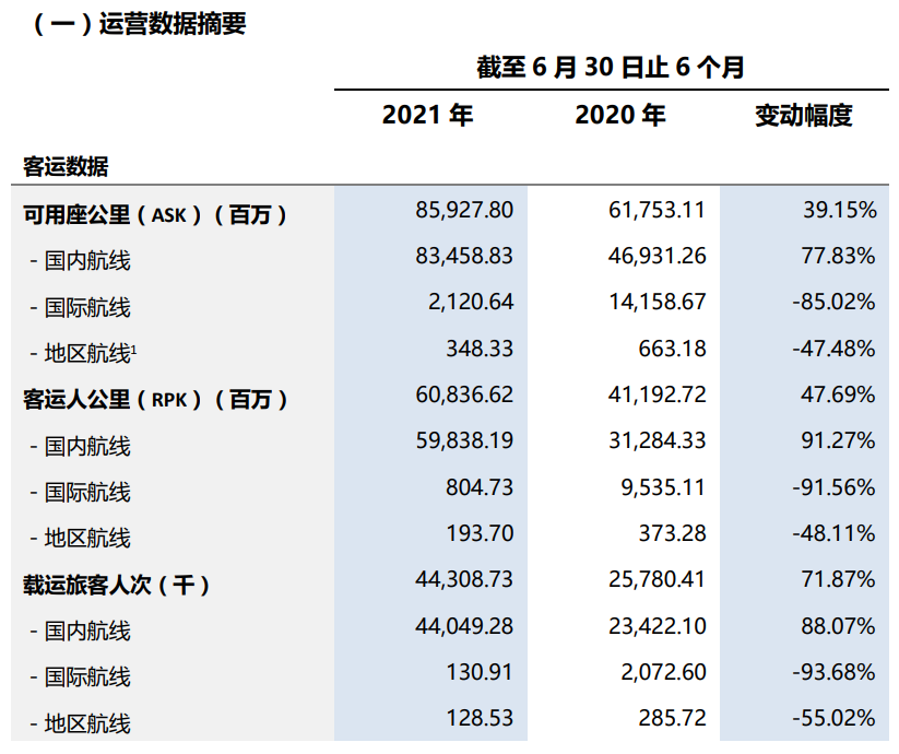 微信图片_20210831153544.png