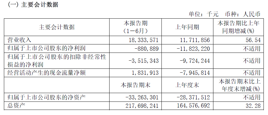 微信图片_20210901152923.png