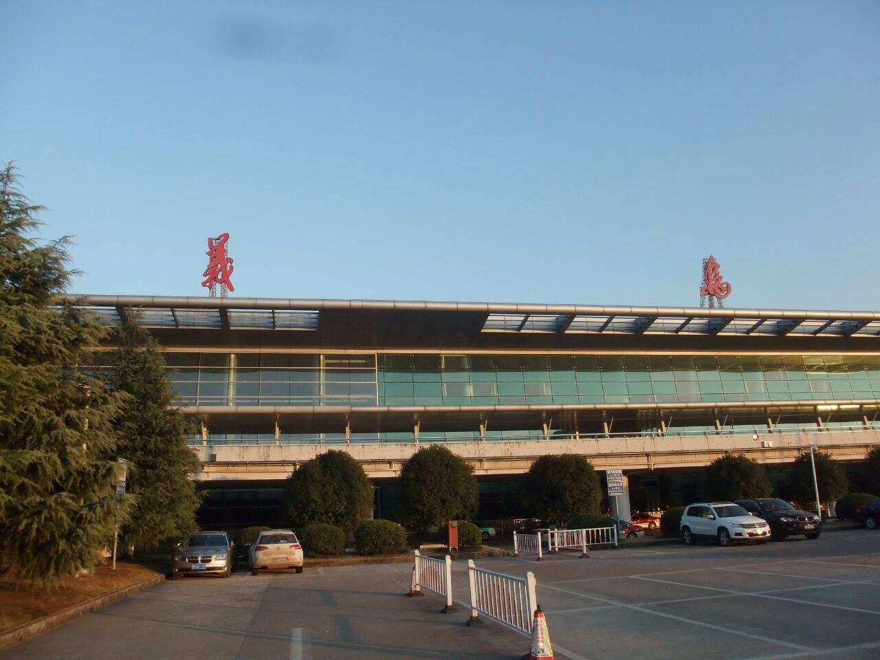 义乌机场军用机场图片